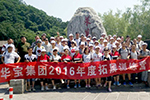 公司新聞